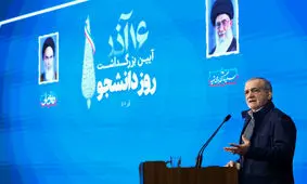 پزشکیان: موضوع حجاب با دستور و تحکم حل نمی‌شود/ پول ما مشخص است، اما توقعات زیاد است/ دستور دادم سیم‌کارت‌های سفید را سیاه کنند/ اگر یارانه‌ای وجود دارد، باید به همه برسد/ پاسخ به سوالی درباره عمل نکردن به شعار انتخاباتی درباره گران نکردن بنزین