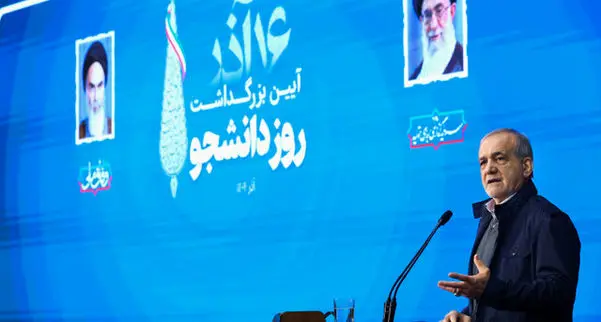 پزشکیان: موضوع حجاب با دستور و تحکم حل نمی‌شود/ پول ما مشخص است، اما توقعات زیاد است/ دستور دادم سیم‌کارت‌های سفید را سیاه کنند/ اگر یارانه‌ای وجود دارد، باید به همه برسد/ پاسخ به سوالی درباره عمل نکردن به شعار انتخاباتی درباره گران نکردن بنزین