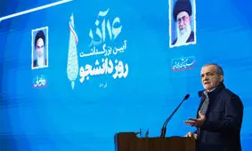 پزشکیان: موضوع حجاب با دستور و تحکم حل نمی‌شود/ پول ما مشخص است، اما توقعات زیاد است/ دستور دادم سیم‌کارت‌های سفید را سیاه کنند/ اگر یارانه‌ای وجود دارد، باید به همه برسد/ پاسخ به سوالی درباره عمل نکردن به شعار انتخاباتی درباره گران نکردن بنزین