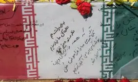 حضور رئیسی در مراسم تشییع پیکرهای ۱۱۰ شهید گمنام دفاع مقدس در تهران


