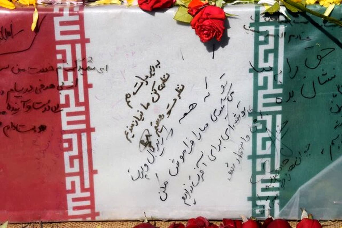 حضور رئیسی در مراسم تشییع پیکرهای ۱۱۰ شهید گمنام دفاع مقدس در تهران