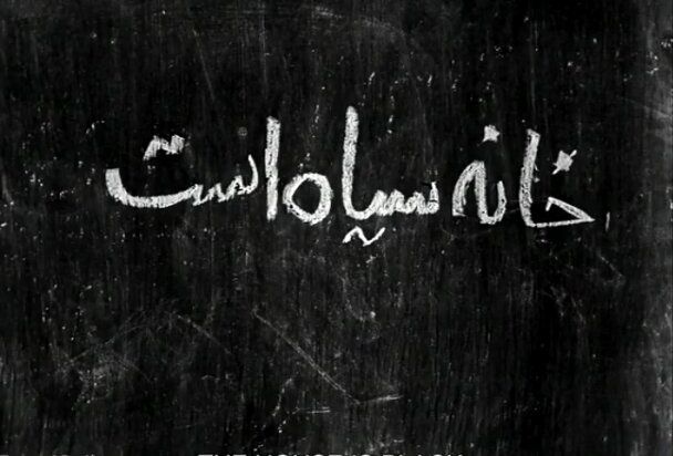 فروغ فرخزاد: به خدا سر سفره جذامی‌ها نشستم و به زخم‌های‌شان دست زدم