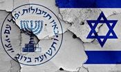 احتمال برکناری رئیس موساد پس از دستیابی ایران به اسناد راهبردی اسرائیل


