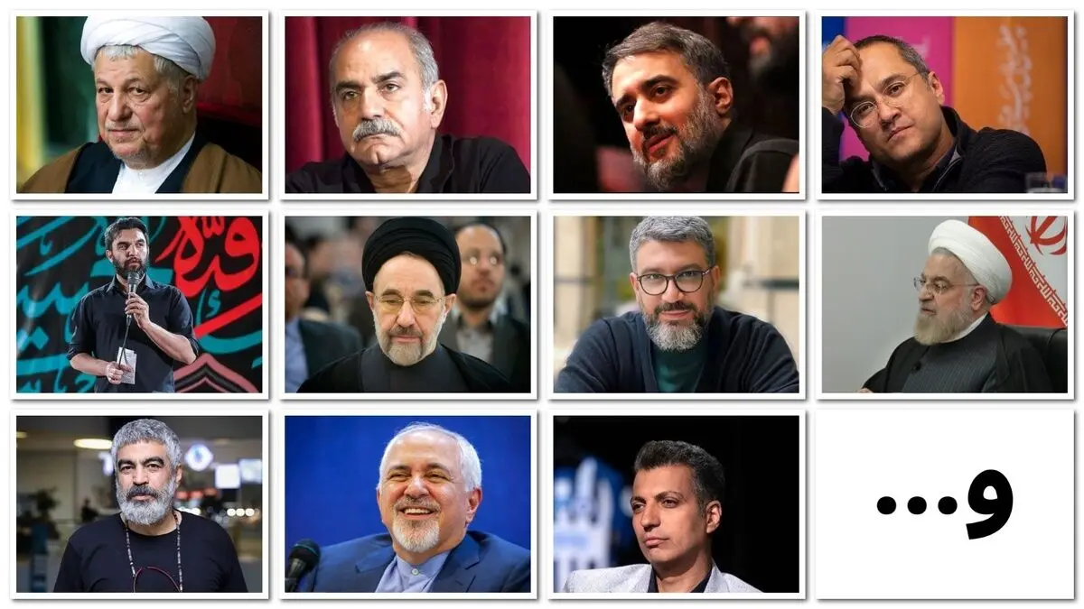 دفع حداکثری؛ پیاده کردن افراد و چهره‌ها از قطار انقلاب
