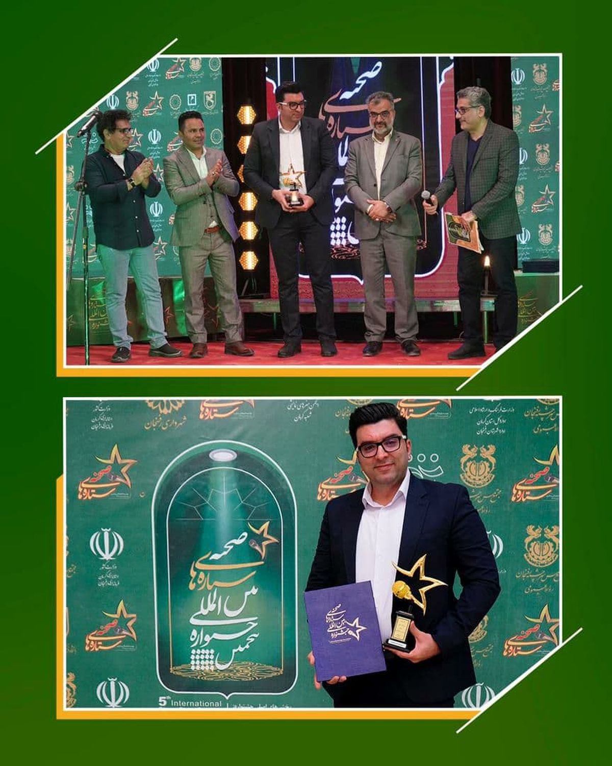 تندیس ستارهی جاودان به هنرمند و مجری خوزستانی رسید