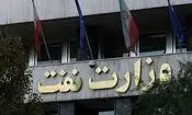 برکناری بازنشستگان این وزارتخانه کلید خورد