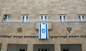 قطعی شدن تعطیلی آژانس یهود در روسیه