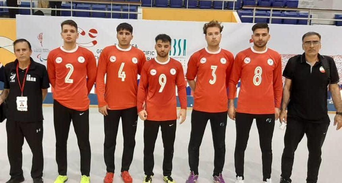 گلبال ایران نایب قهرمان آسیا شد