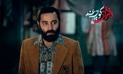 مینی سریال «دختران کوچه غم» پس از سه سال توقیف
