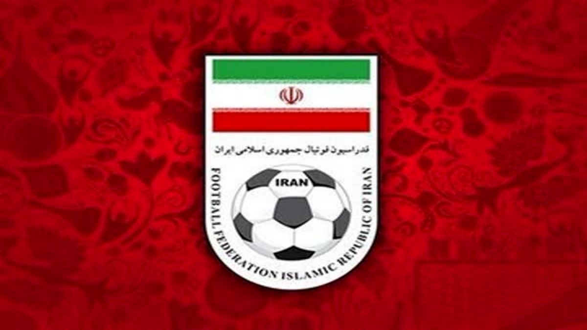 فدراسیون فوتبال: انتساب برخی افراد دیگر به پرونده فساد فوتبالی صحت ندارد