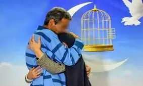 ۲۰ زندانی خراسان شمالی به یاد رهبر شهید انقلاب آزاد شدند