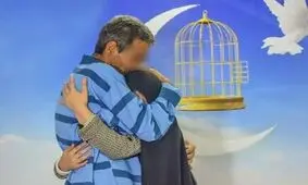 ۲۰ زندانی خراسان شمالی به یاد رهبر شهید انقلاب آزاد شدند