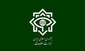 ماجرای حادثه رخ داده در محوطه وزارت اطلاعات چه بود؟