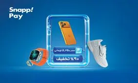 ترکیب خرید هوشمند، قسطی و پُرتخفیف
