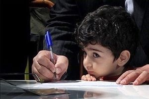 شهریه های پنهان، قانون در ابهام