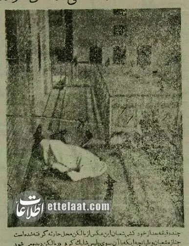 سرباز تهرانی بر سر مرخصی مافوقش را کشت و منطقه را به رگبار بست؛ آذر ۱۳۳۴