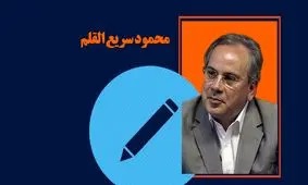 در داوس چین 2023 چه گذشت؟