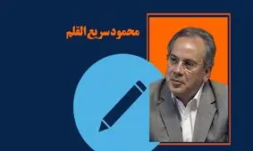 در داوس چین 2023 چه گذشت؟