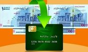 فروشگاه های متخلف از طرح سامانه کالابرگ حذف شدند