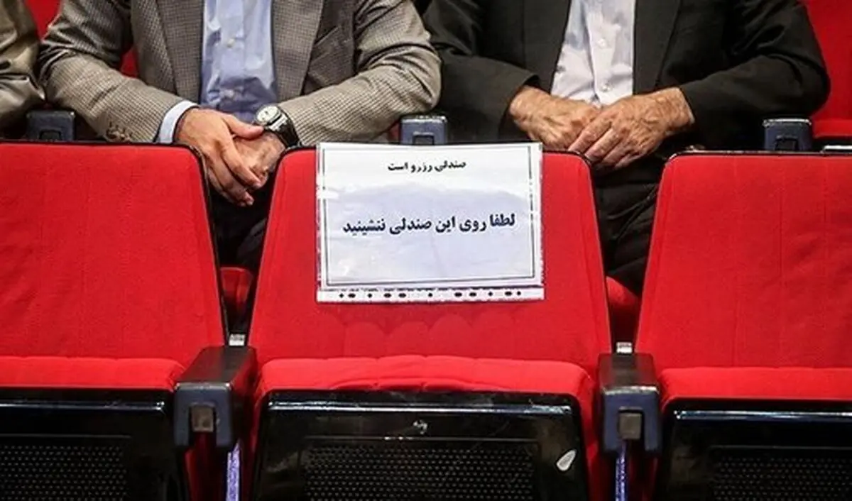  آقایان اصولگرا! دیگر تابلوی پاکدستی را پایین بیاورید!/ از «تعلیق» شهردار مشهد تا «استخدام اقوام با حقوق کلان در تهران»