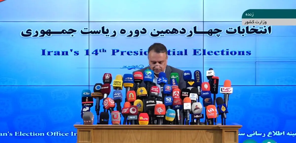 نتایج هشتمین مرحله از شمارش آرا
