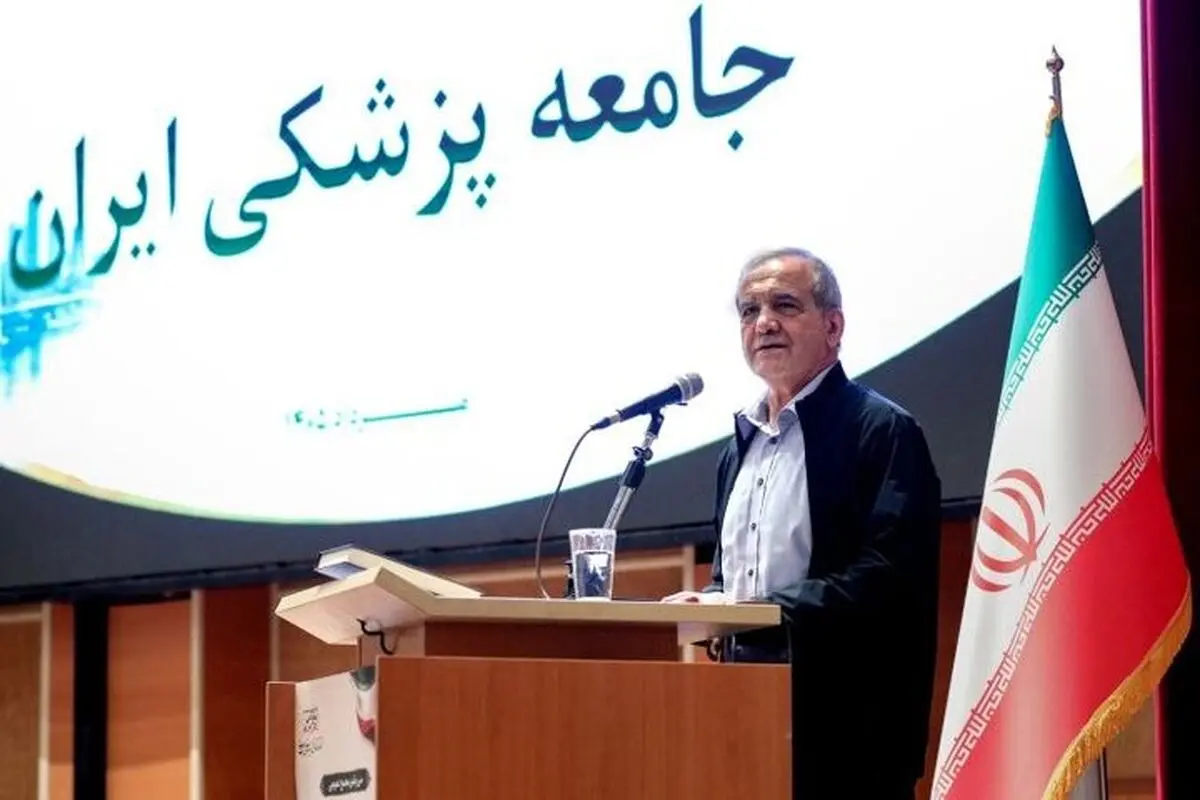 پزشکیان: حتی یک بند در تفاهمنامه پیدا نمی‌کنند که ما وا داده باشیم