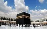 آغاز پیگیری‌ها برای سفر عمره