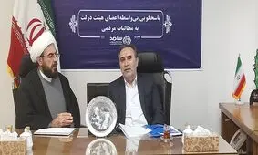 معاون حقوقی رئیسی: حجاب نماد جمهوری اسلامی ایران است

