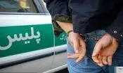 شناسایی و دستگیری سه عضو یک باند سرقت منازل