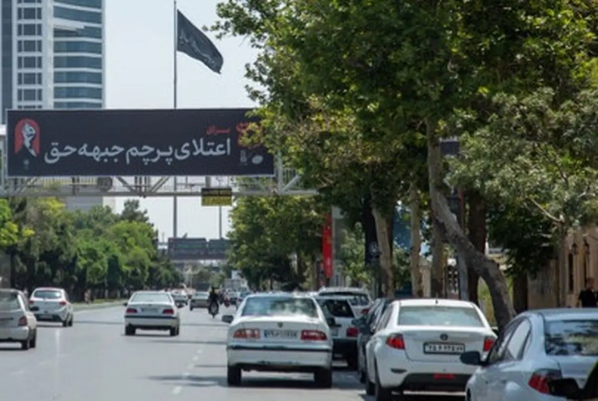 محدودیت‌های تردد در معابر منتهی به حرم رضوی از ظهر سه‌شنبه آغاز شد