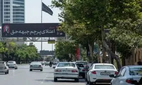 محدودیت‌های تردد در معابر منتهی به حرم رضوی از ظهر سه‌شنبه آغاز شد