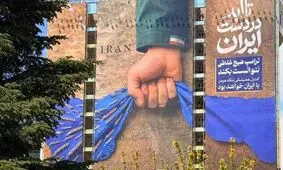 ادعای کانال ۱۳ اسرائیل: انتقال شروط تهران برای پایان جنگ به واشنگتن از طریق قطر/ ایران منتظر تصمیم ترامپ است