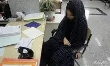 شرط پدر و مادر شوهر برای بخشیدن عروس