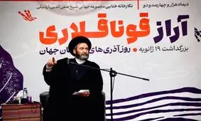 گلایه امام جمعه اردبیل از چاپ تصویر شاه اسماعیل بر لیوان مشروب‌ خواری

