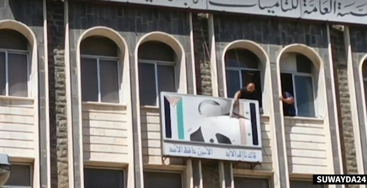 معترضان تصویر حافظ اسد را تخریب کردند/ ویدئو