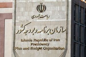 بازدید دوباره پزشکیان از سازمان برنامه و بودجه؛ احیای سازمان توسعه ایران در دستور کار است؟