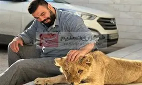 واکنش امیر علی‌ اکبری به نگهداری و بازی کردن با «شیر»/ ویدئو

