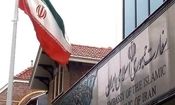 سفارت ایران، ادعای گزارش سالیانه نهاد امنیت ملی هلند را رد کرد