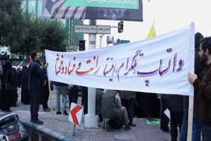 شیفتگان «لشکرکشی خیابانی»؛ از رفع فیلترینگ و قانون حجاب تا اعتراض به فوتبال/ وزارت کشور تکلیف تجمعات بدون مجوز را روشن می کند؟

