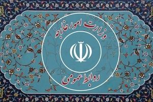 آزادی و بازگشت ۷ زندانی ایرانی در بصره