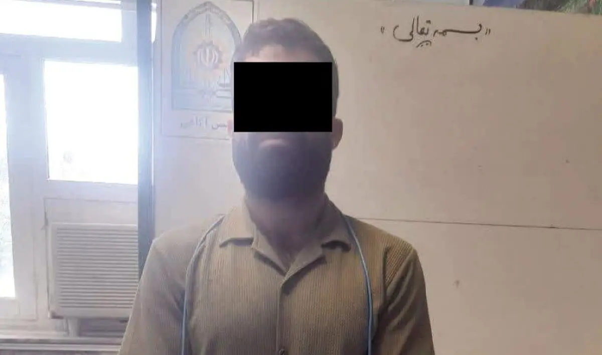 «تبهکار تاجدار» شکار شد 
