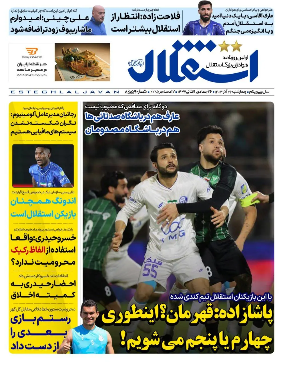 photo_2025-12-17_05-54-12