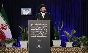 واکنش امام جمعه قزوین به افزایش قیمت دلار؛ تقصیر تلگرام است