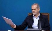 نامه‌ی جمعی از اساتید روزنامه‌نگاری به پزشکیان: حالا که لایحه «مقابله با انتشار محتوی خبری خلاف واقع» را پس گرفته اید؛ فیلترینگ را هم حذف کنید