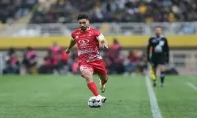 مقصد بعدی عالیشاه کجاست؟ کدام تیم کاپیتان پرسپولیس را می‌قاپد؟