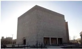 حک شدن نام پادشاه سعودی در ساختمان سازمان حج و زیارت یزد!/ عکس

