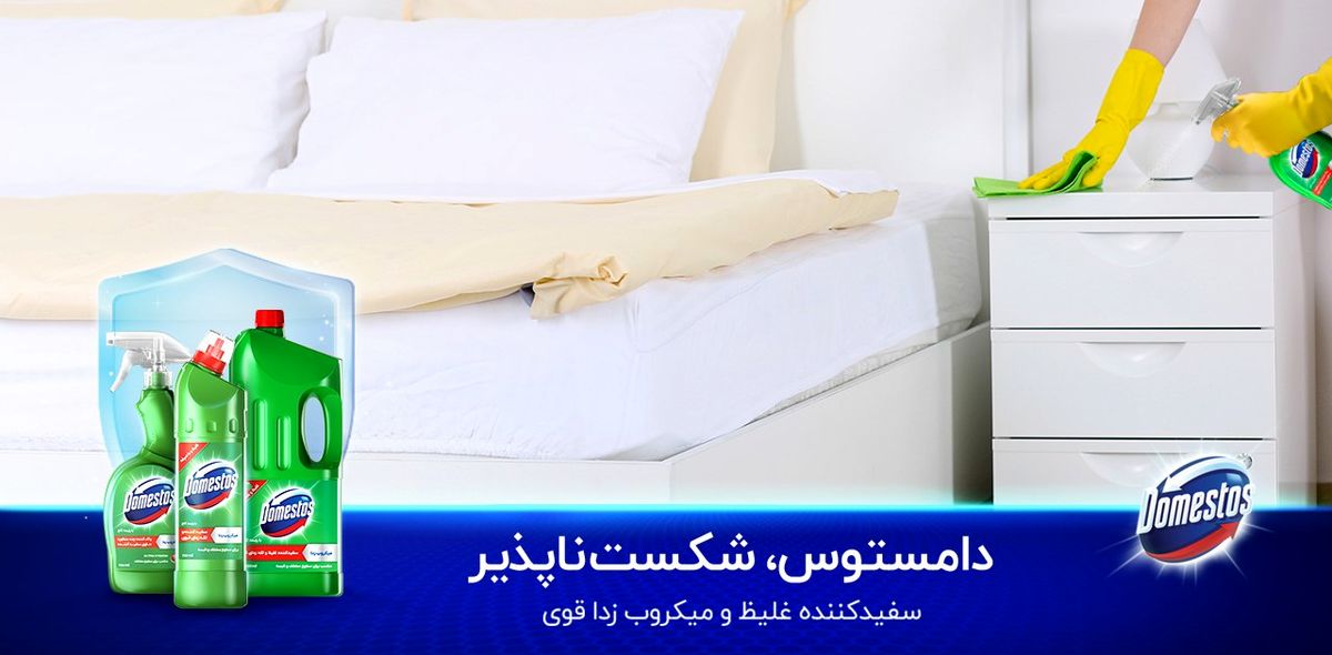 پاکیزگی در سفر؛ راهنمای تمیز کردن اقامتگاه و ویلای اجارهای