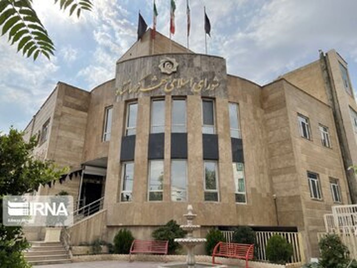 شورای شهر این مرکز استان منحل شد