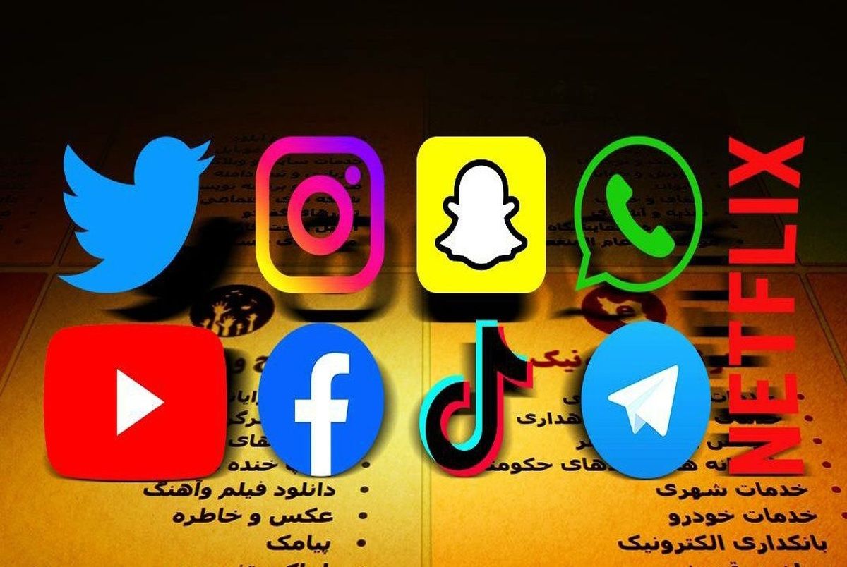 نیمی از شبکه‌های اجتماعی محبوب دنیا برای ایرانی ها فیلترند/ از 13 سایت پربازدید، 6 مورد در کشورمان فیلتر هستند