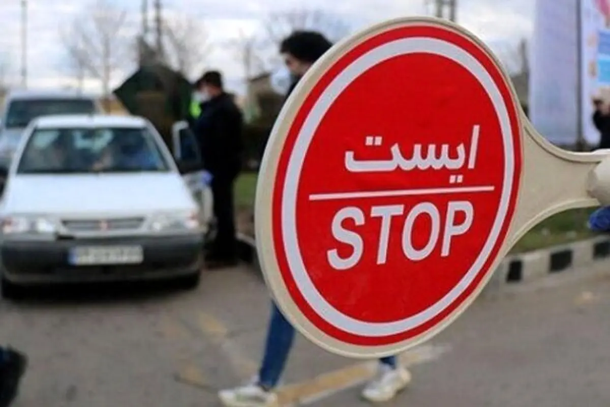 استقرار ۱۴۶۳ ایست و بازرسی ویژه پلیس در ایام جنگ
